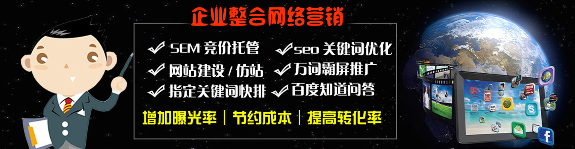 颍上百度sem