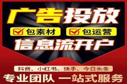 餐饮行业SEM推广的创意与执行